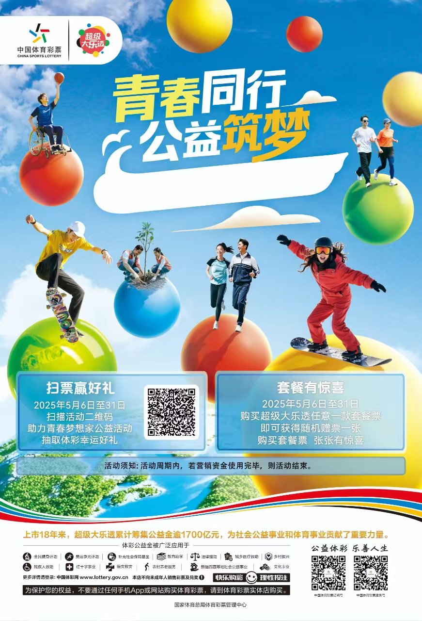 微信图片_20250507153743 - 副本.png