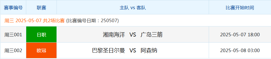 足球.png