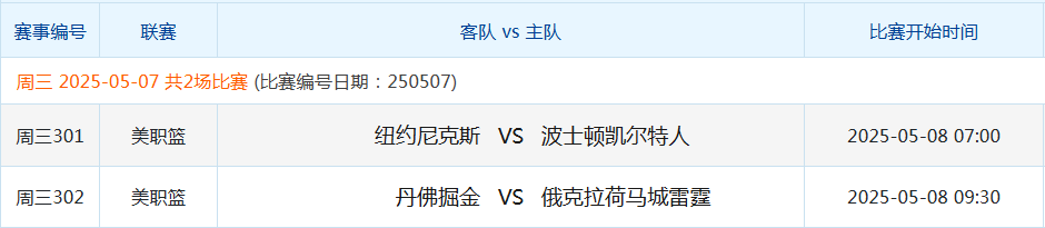 篮球.png