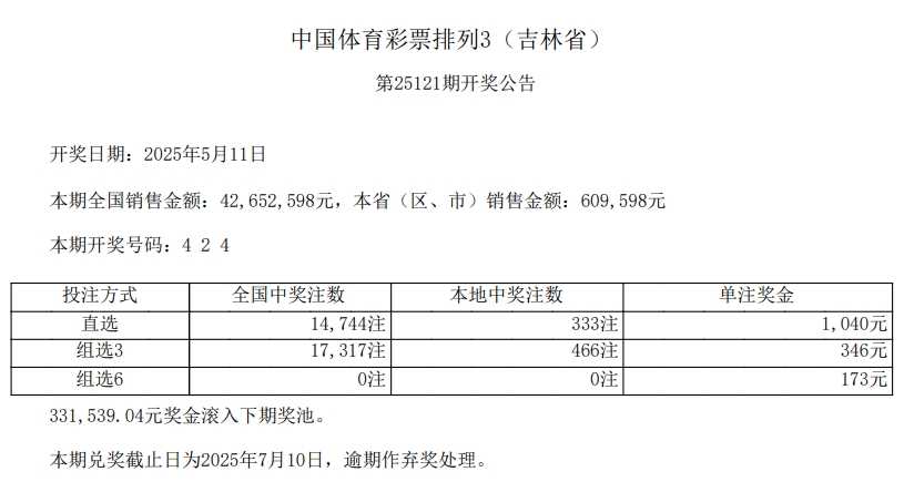 微信截图_20250512103437.png