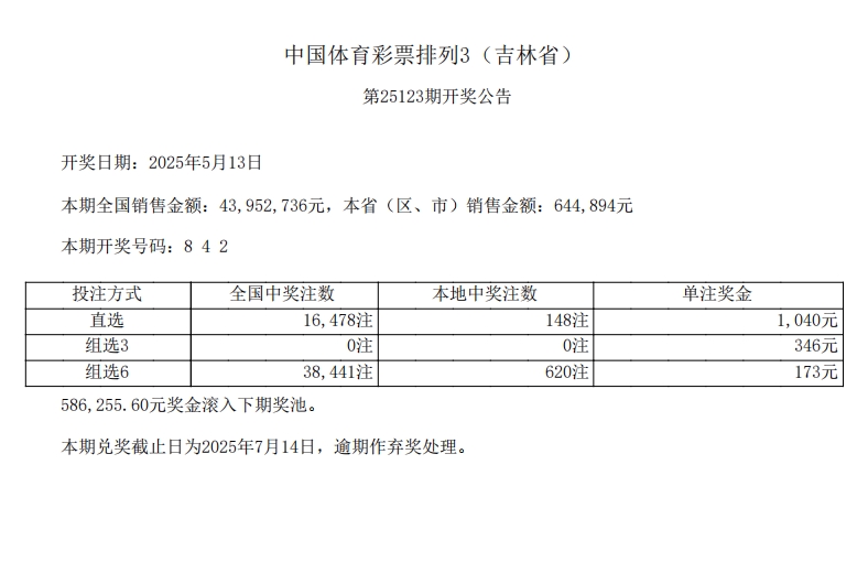 微信截图_20250514084604.png