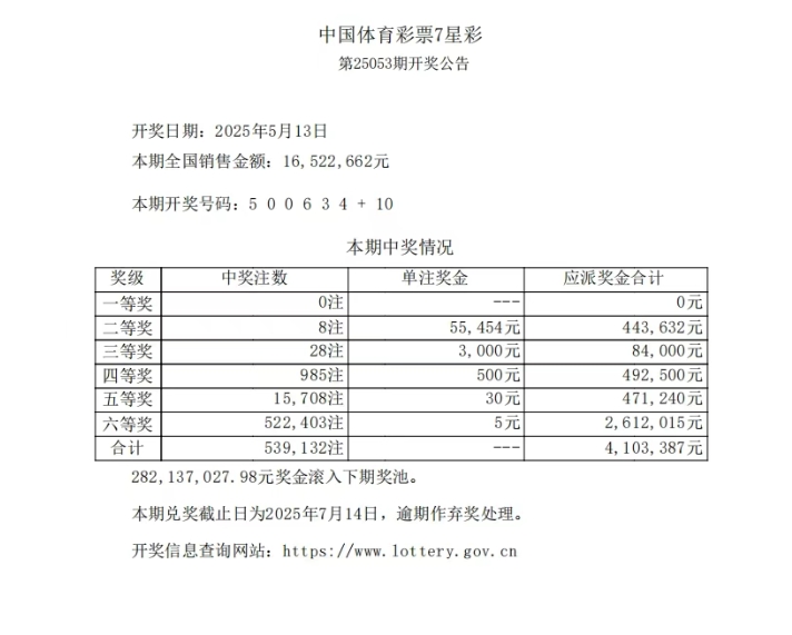 微信截图_20250514184715.png