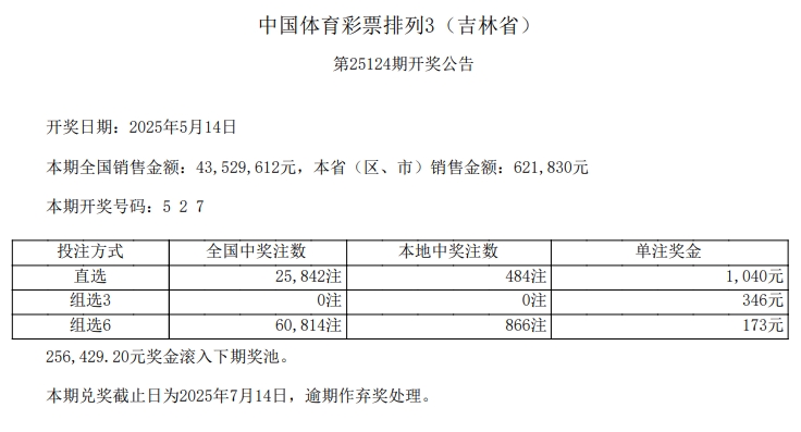 排列3.png