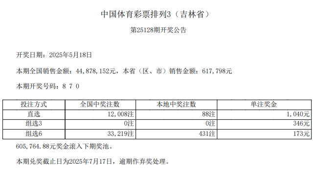 排列3.png