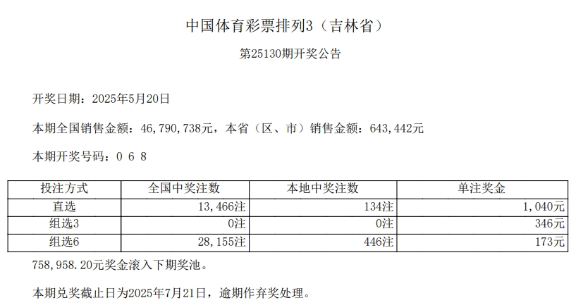 排列3.png