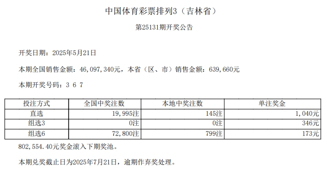 微信截图_20250522083521.png