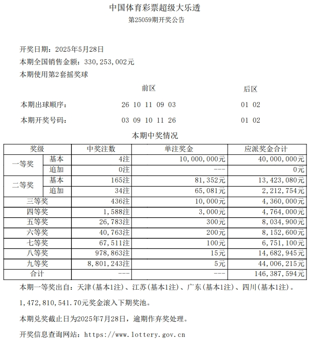 微信图片_20250529171457.png