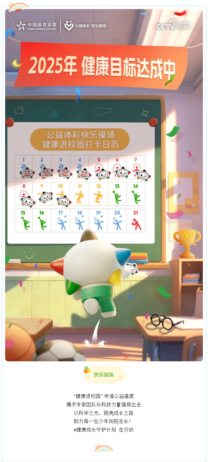 QQ截图20250602124539.png