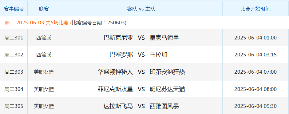 篮球.png