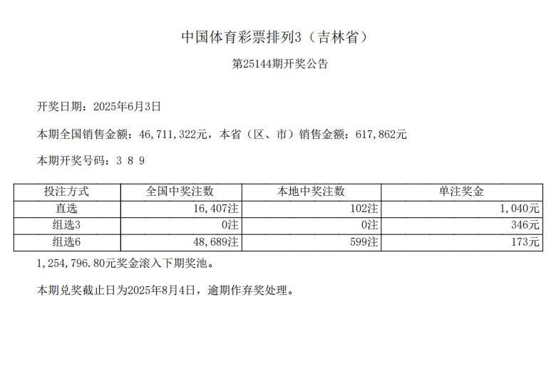 微信截图_20250604084513.png