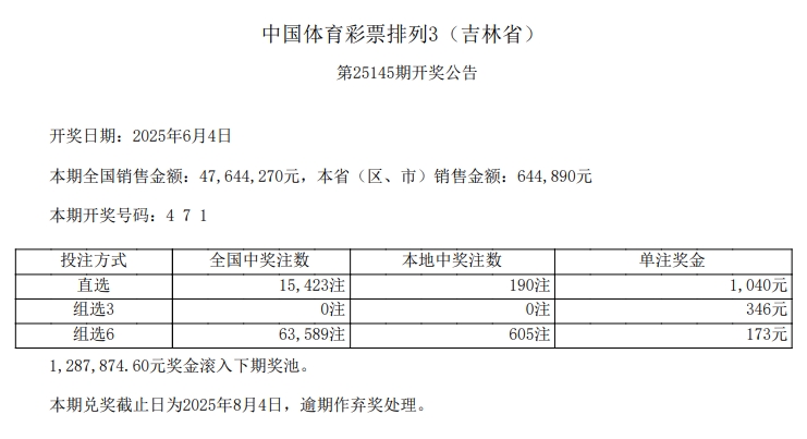 排列3.png