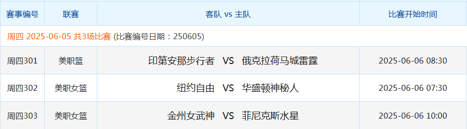 篮球.png