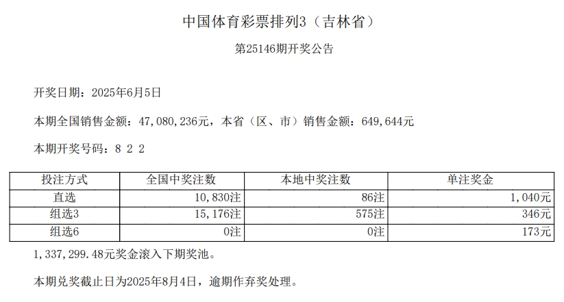 排列3.png