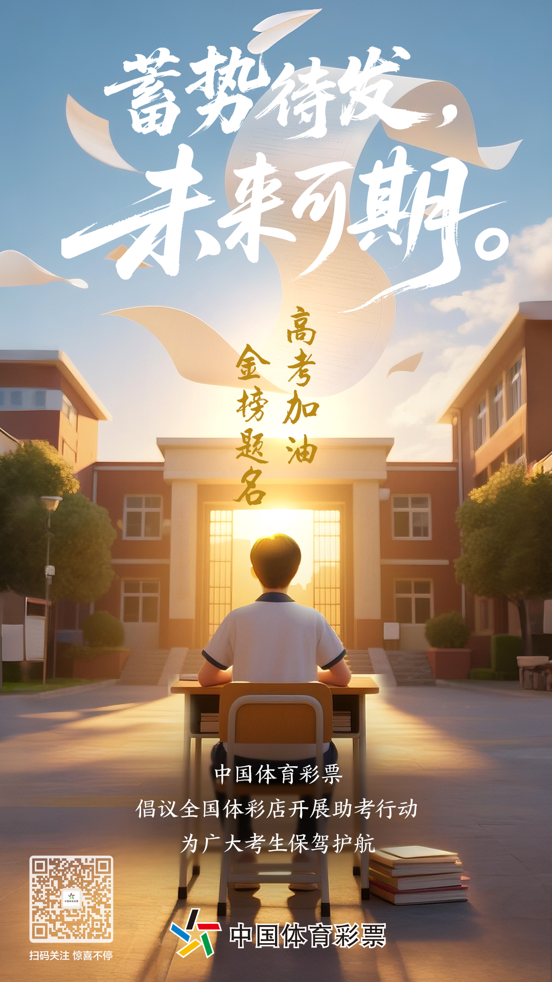 微信图片_20250607110750.jpg
