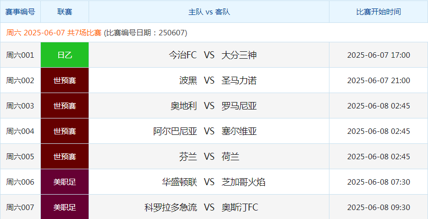 足球.png