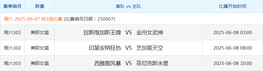 篮球.png