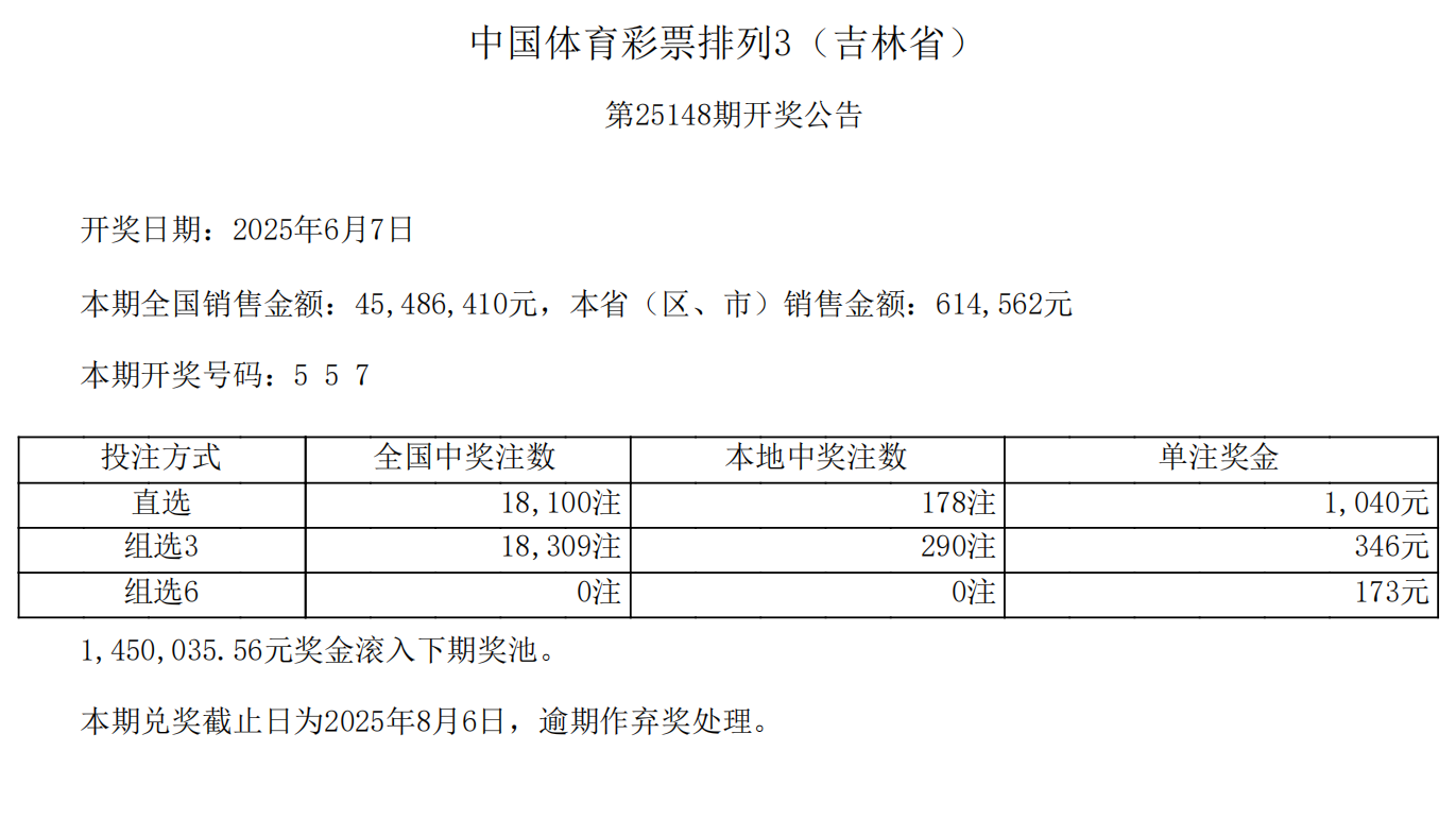 排列3.png
