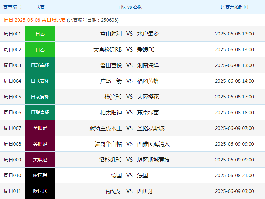 足球.png