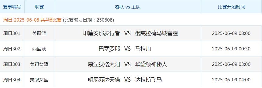 篮球.png