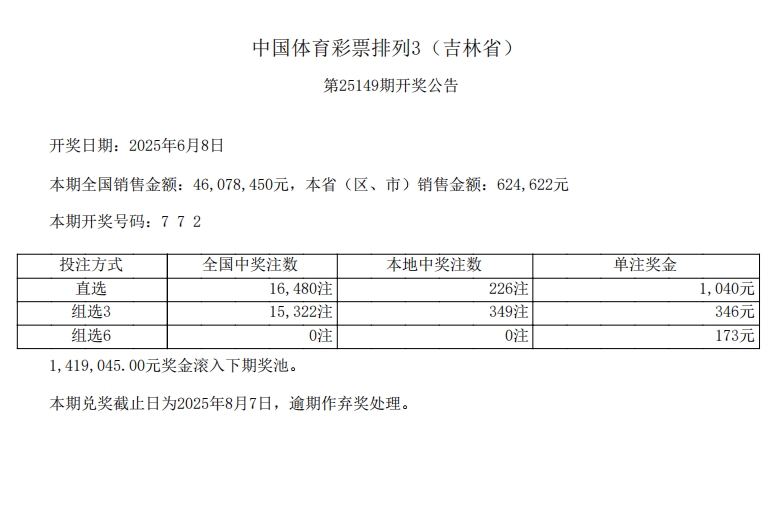 微信截图_20250609083956.png