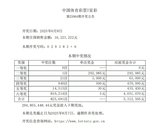 微信截图_20250609175118.png
