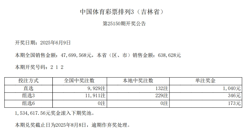 排列3.png