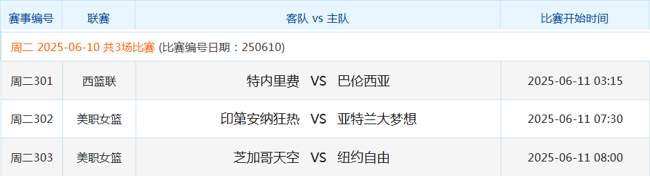 篮球.png