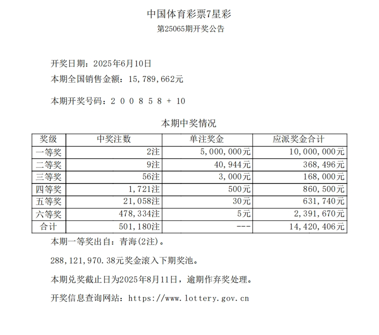 微信图片_20250611160826.png