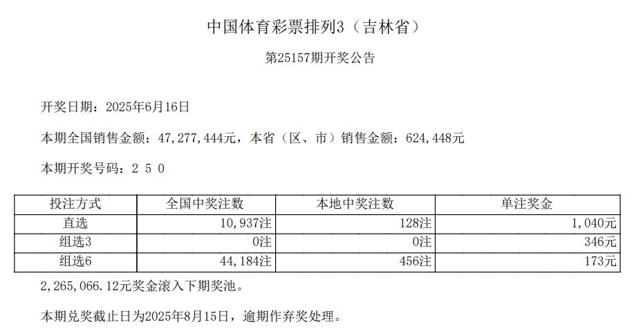 排列3.png