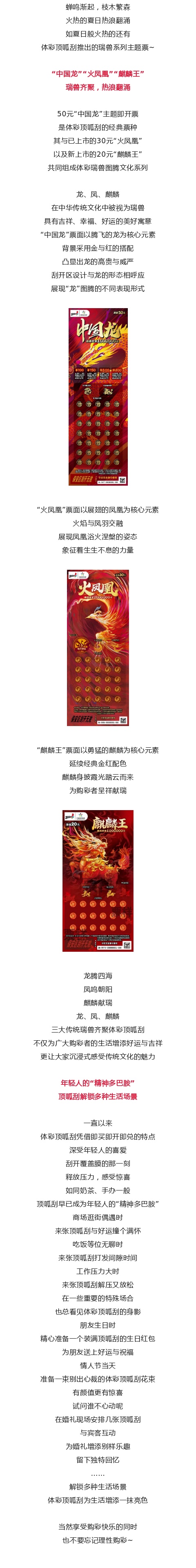 顶呱呱.jpg