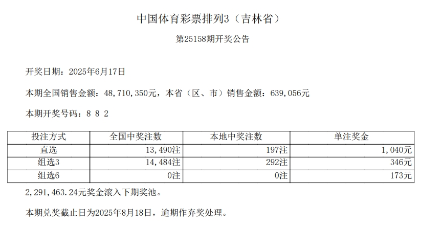 排列3.png