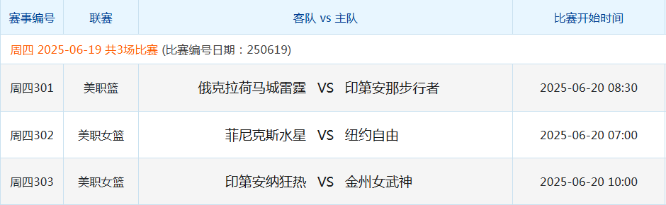 篮球.png