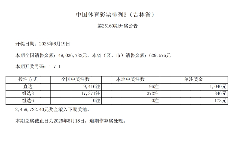 微信截图_20250620084156.png