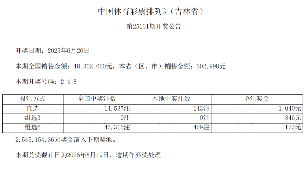 拍哦列3.png