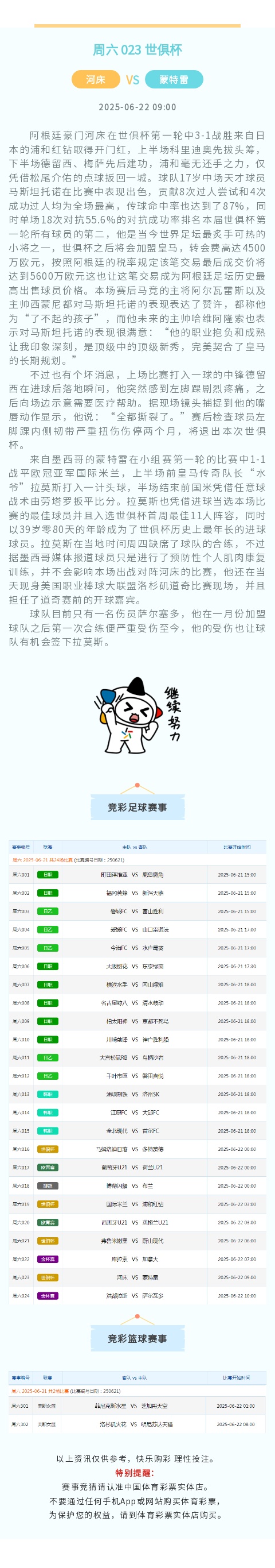头条.jpg