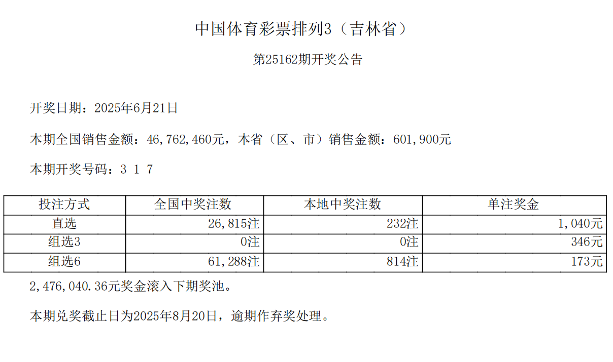 排列3.png