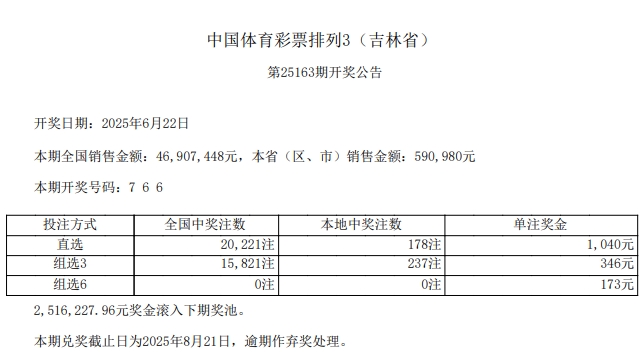 排列3.png