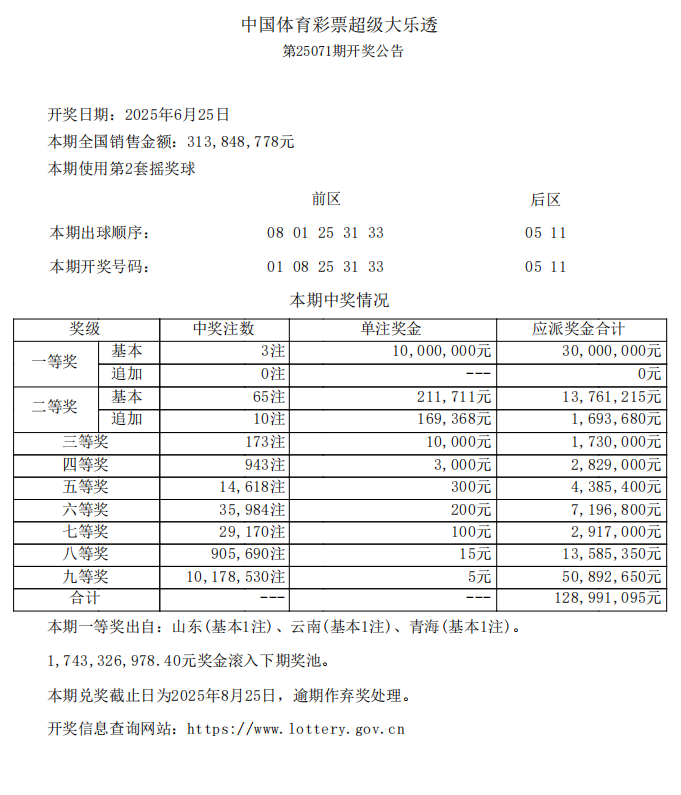 微信图片_20250626171644.png