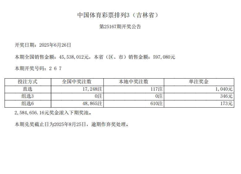 微信截图_20250627095114.png