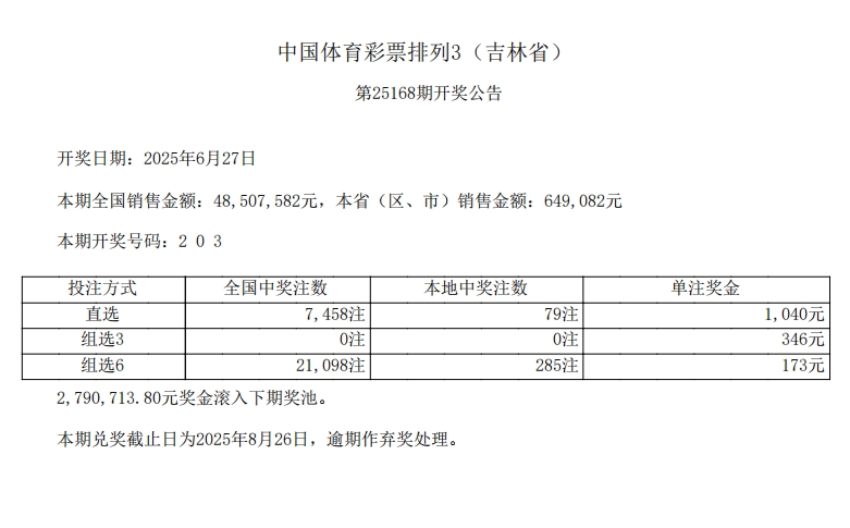微信截图_20250628121434.png