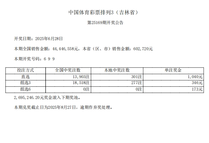微信截图_20250629111158.png