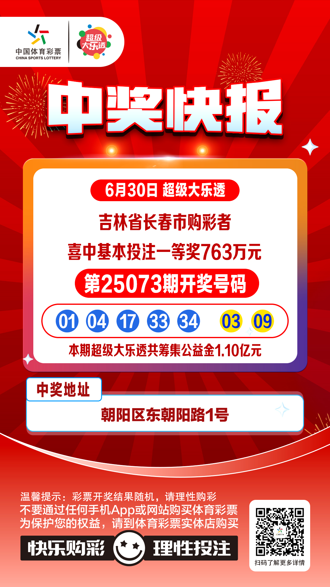 微信图片_20250701104817.jpg