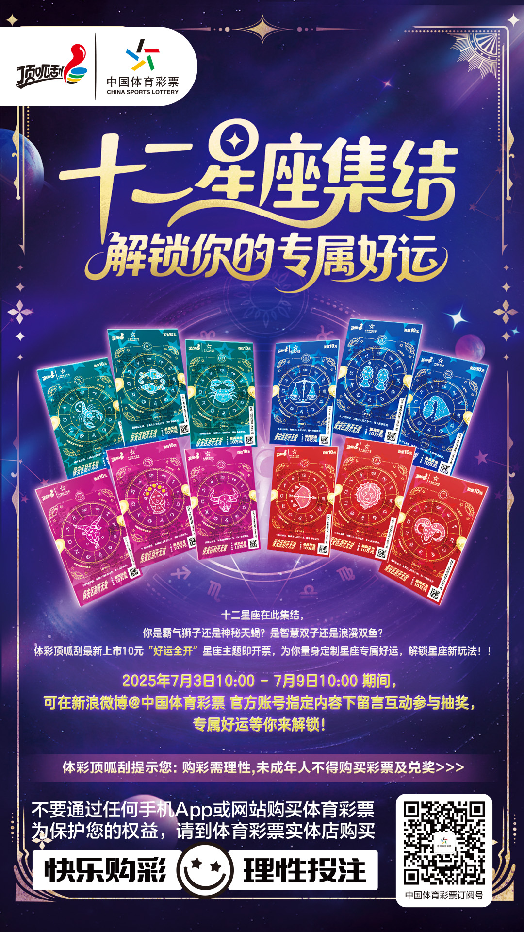 微信图片_20250701143344.jpg