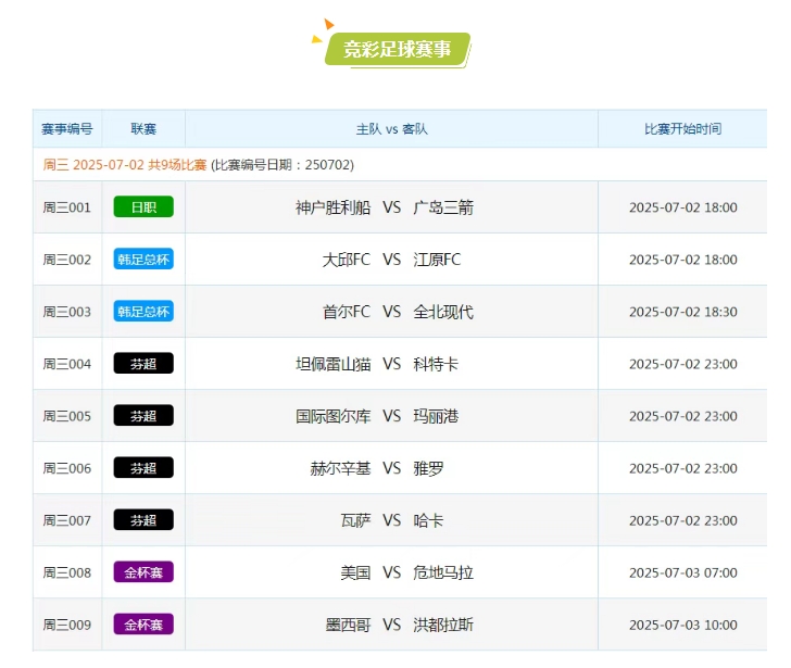 微信截图_20250702161200.png