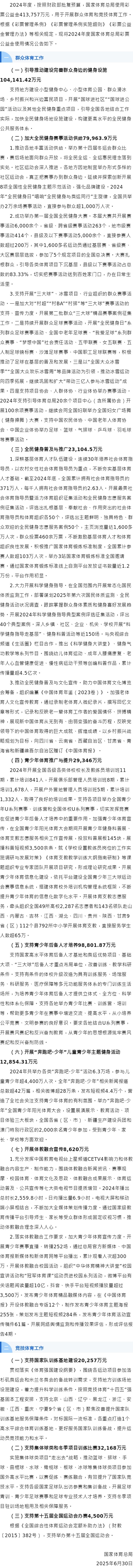 公告.jpg