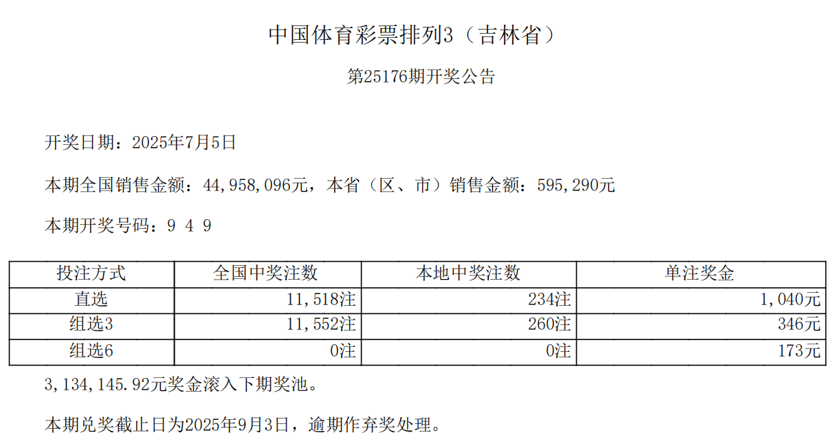 排列3.png