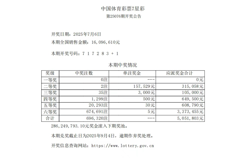 微信截图_20250707180613.png