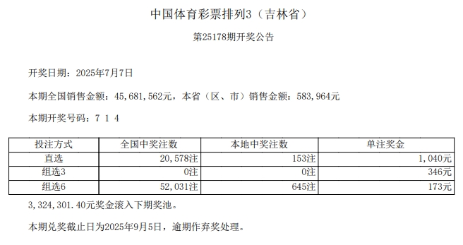 排列3.png