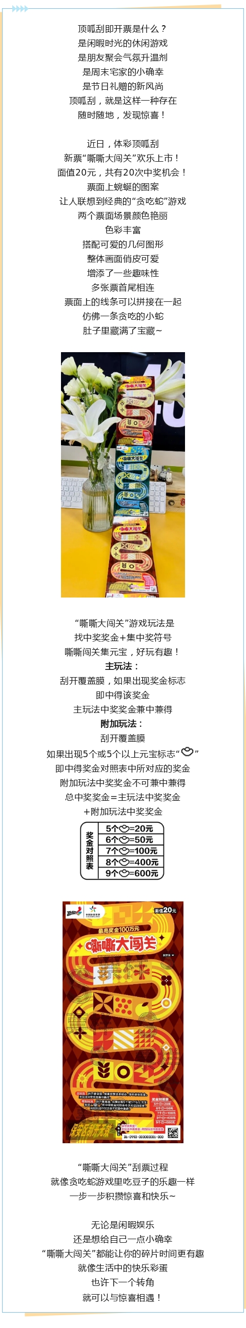顶呱刮.jpg