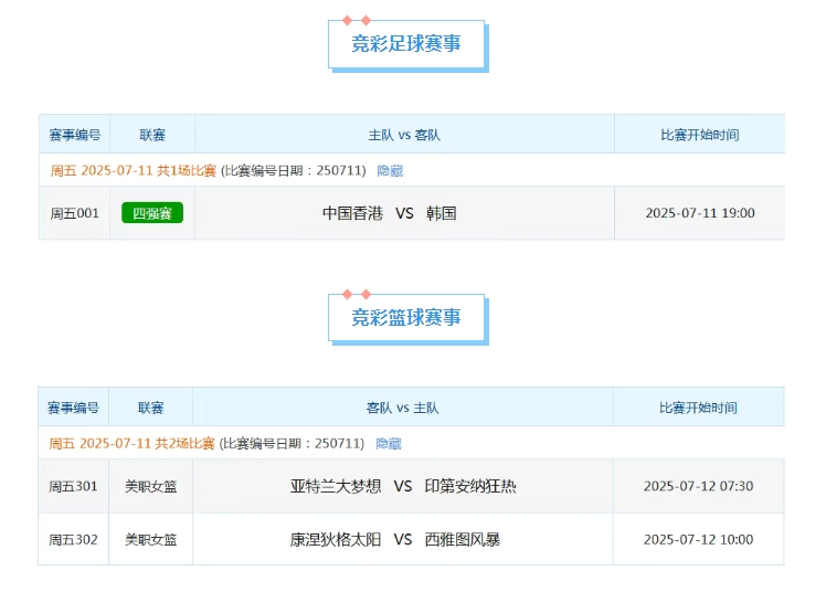 微信截图_20250711152131.png